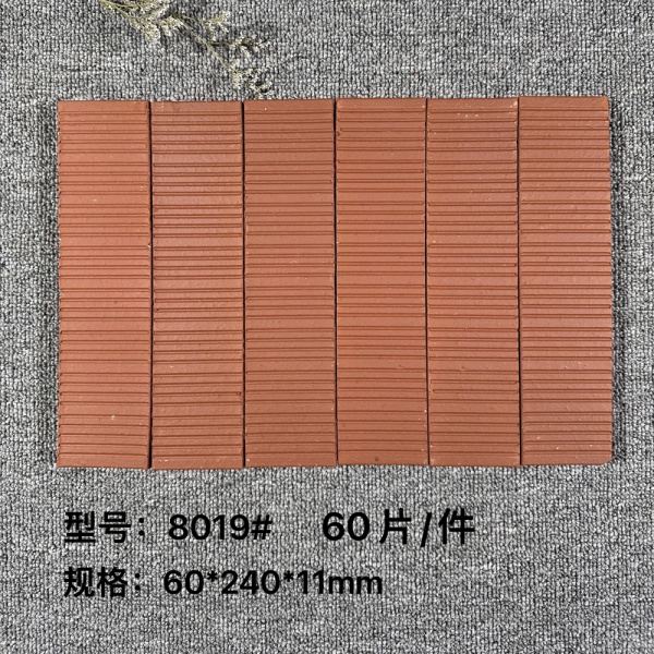 8019# Red Terracotta Split Brick Tile (60×240×11mm)