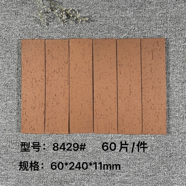 8429# Brown Rustic Red Terracotta Brick Veneer Tile, 60×240mm, Weatherproof, for Commercial & Residential Use