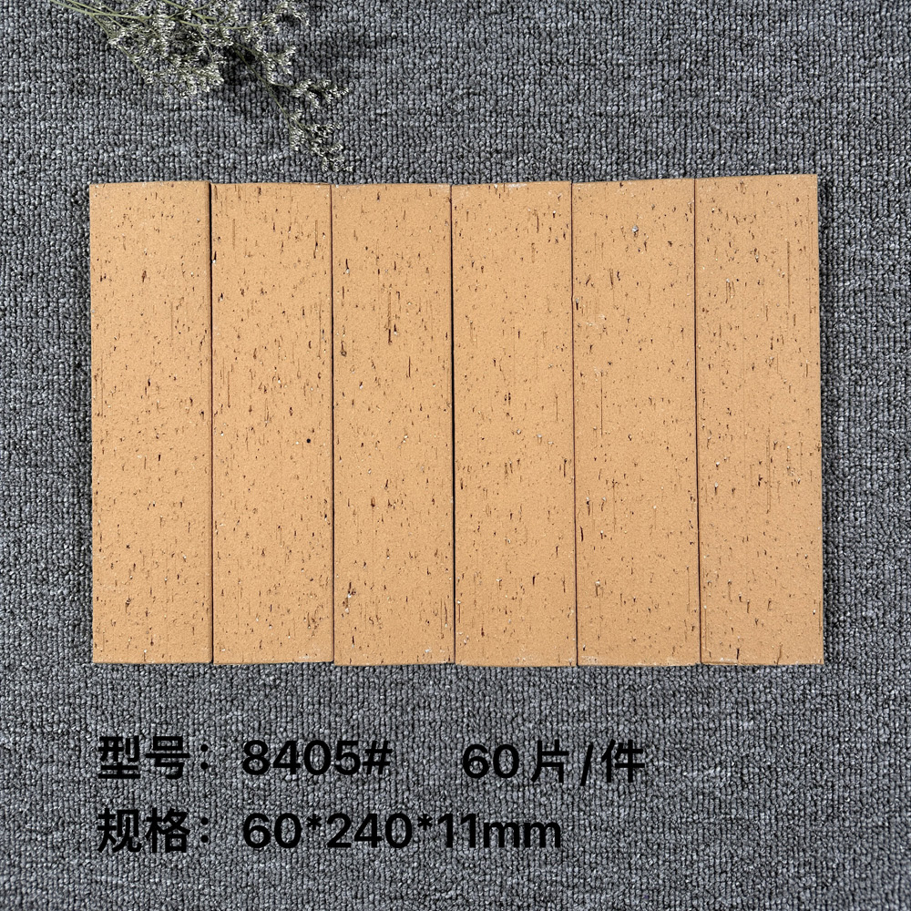 8405# Beige Natural Raw Clay Split Brick