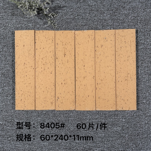 8405# Beige Natural Raw Clay Split Brick