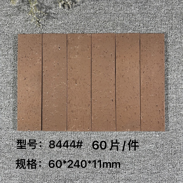 8444# Wholesale Brown Clay Split Face Brick Wall Tile 60×240mm