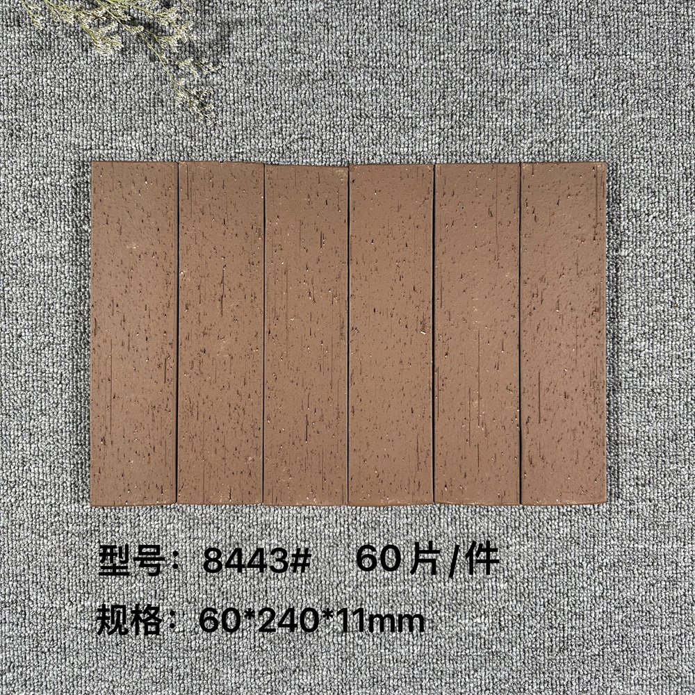 8443# Antique Brown Sintered Split Clay Brick