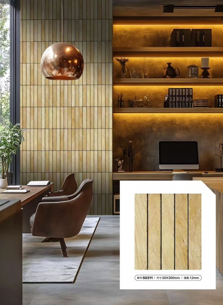 50311# Limestone Effect Strip Tile (50×300mm)