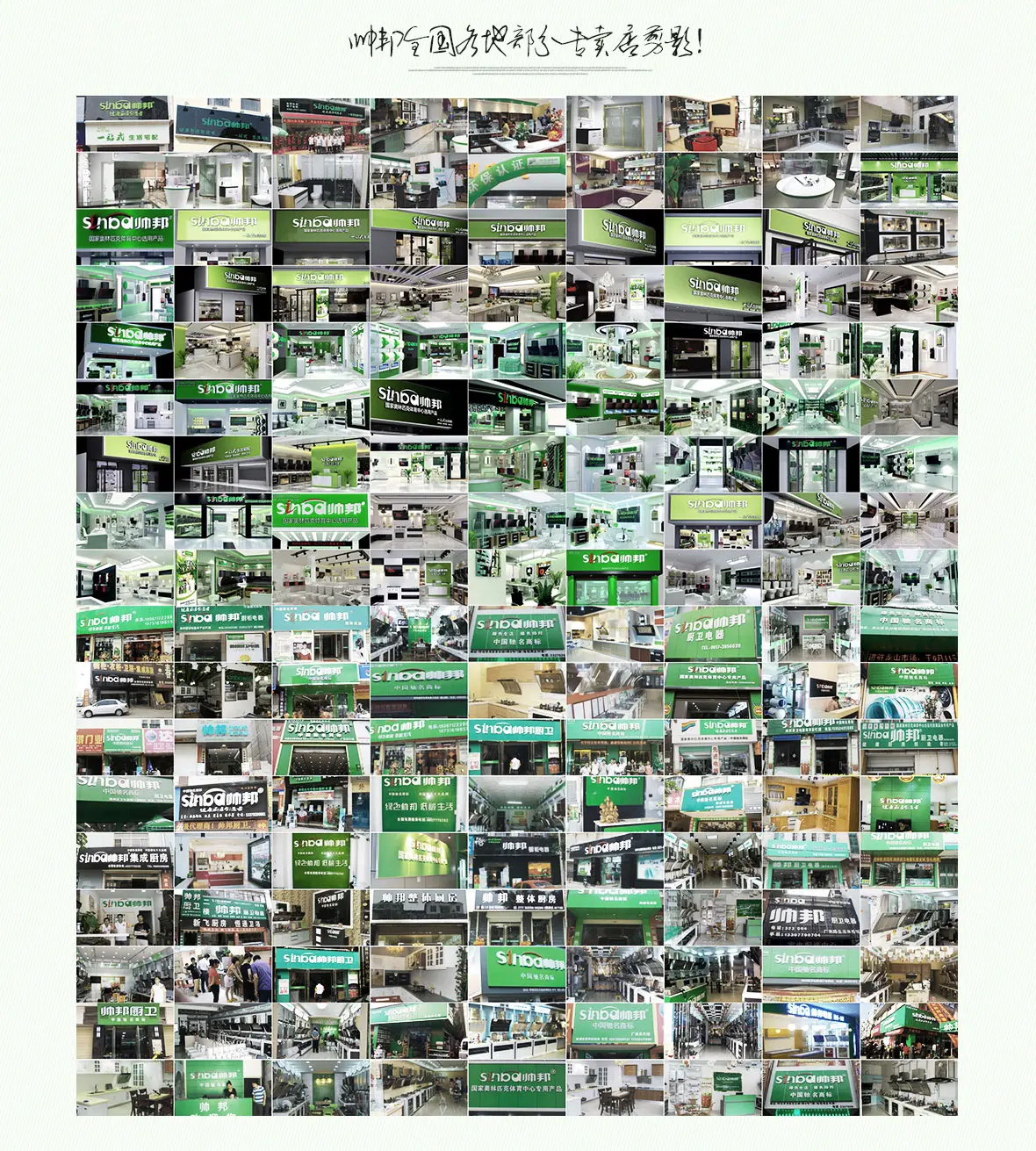 图片展示