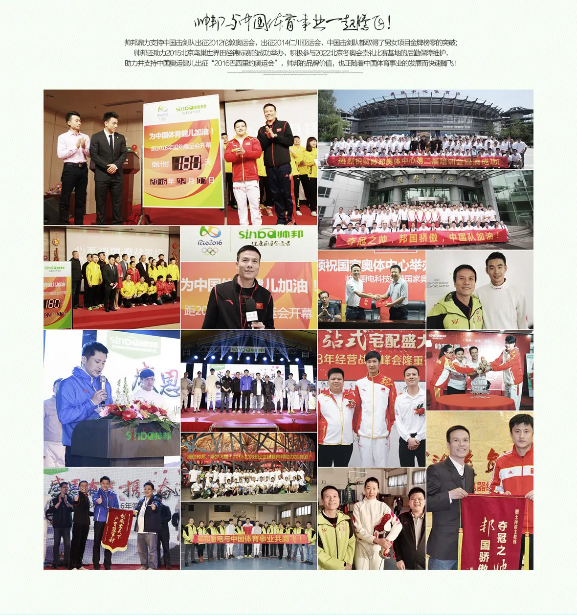图片展示