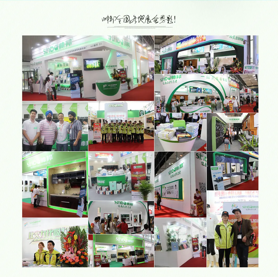 图片展示