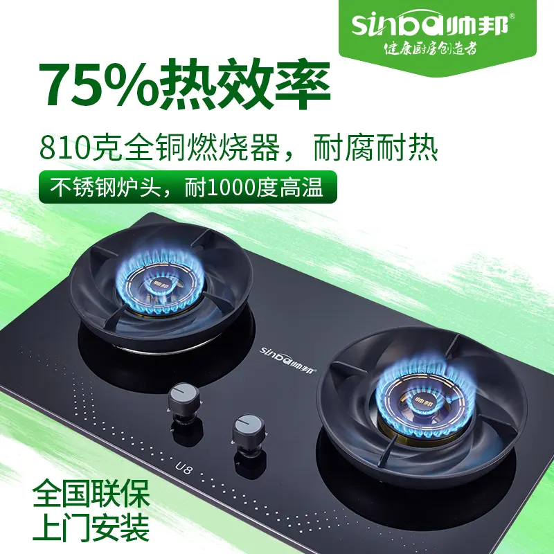 u8