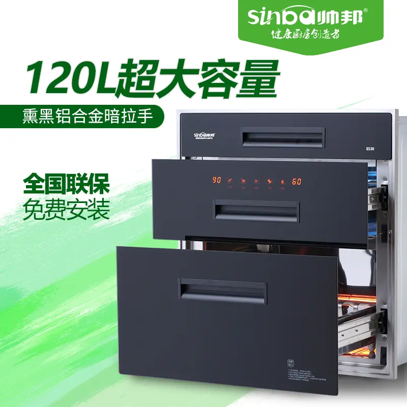 E530
