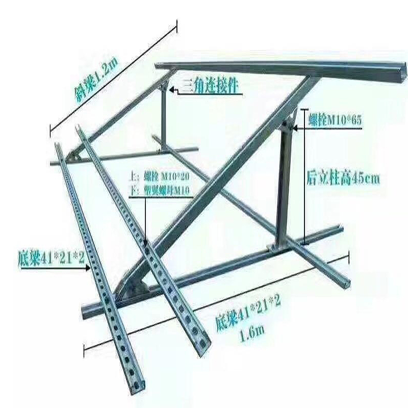 光伏支架