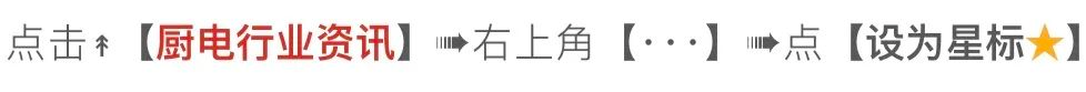 【头条】危险！爆炸、起火、伤人...“超期服役”家电真的存在多种安全隐患，请务必重视！