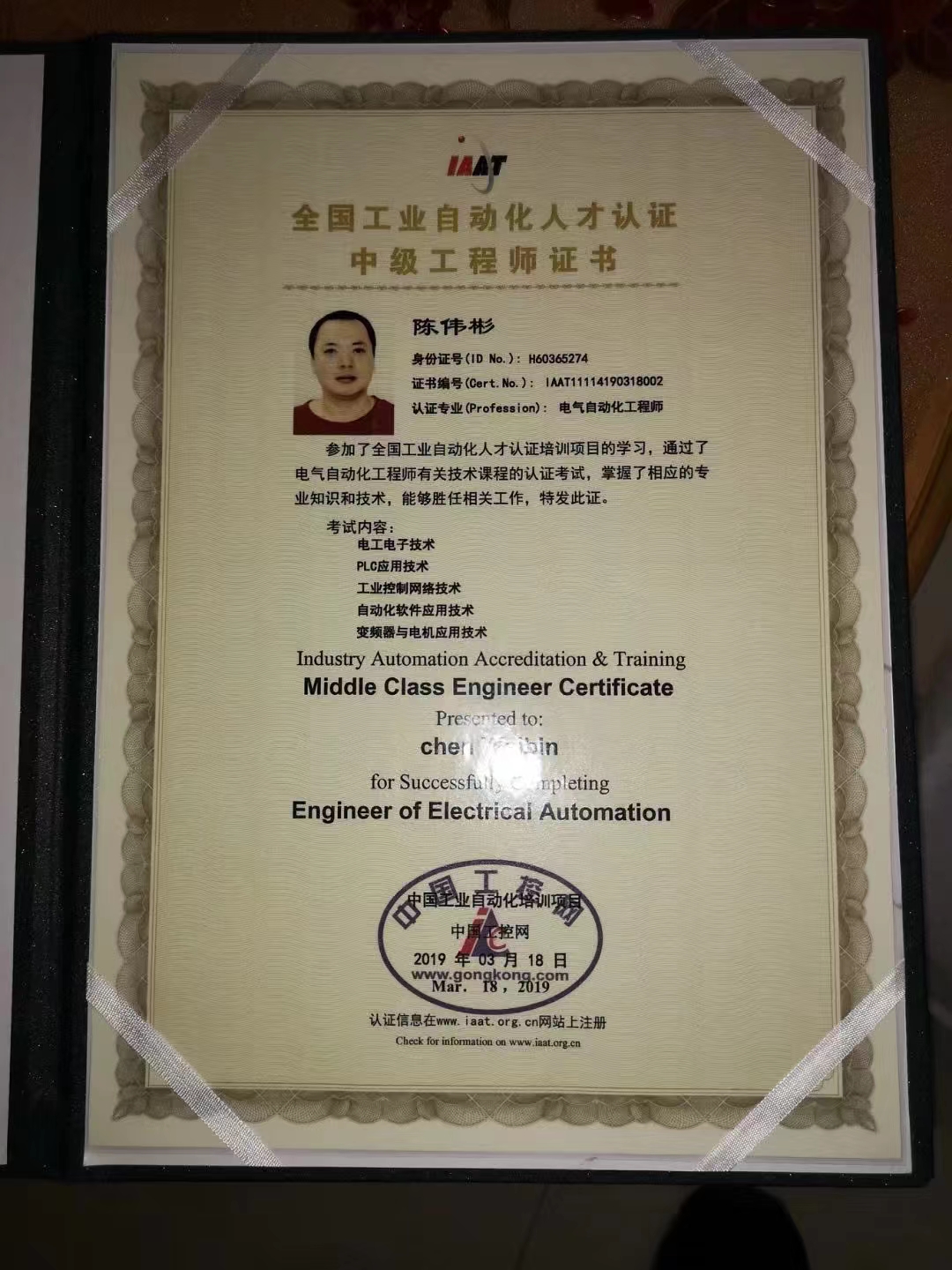 骏弘电器维修：以卓越服务质量引领香港商用电磁炉维修行业