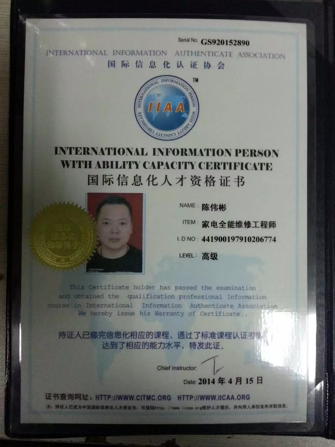 Junhong Electrical Appliance Repair: Leading the Hong Kong Commercial Induction Cooker Repair Industry with Excellent Service Quality