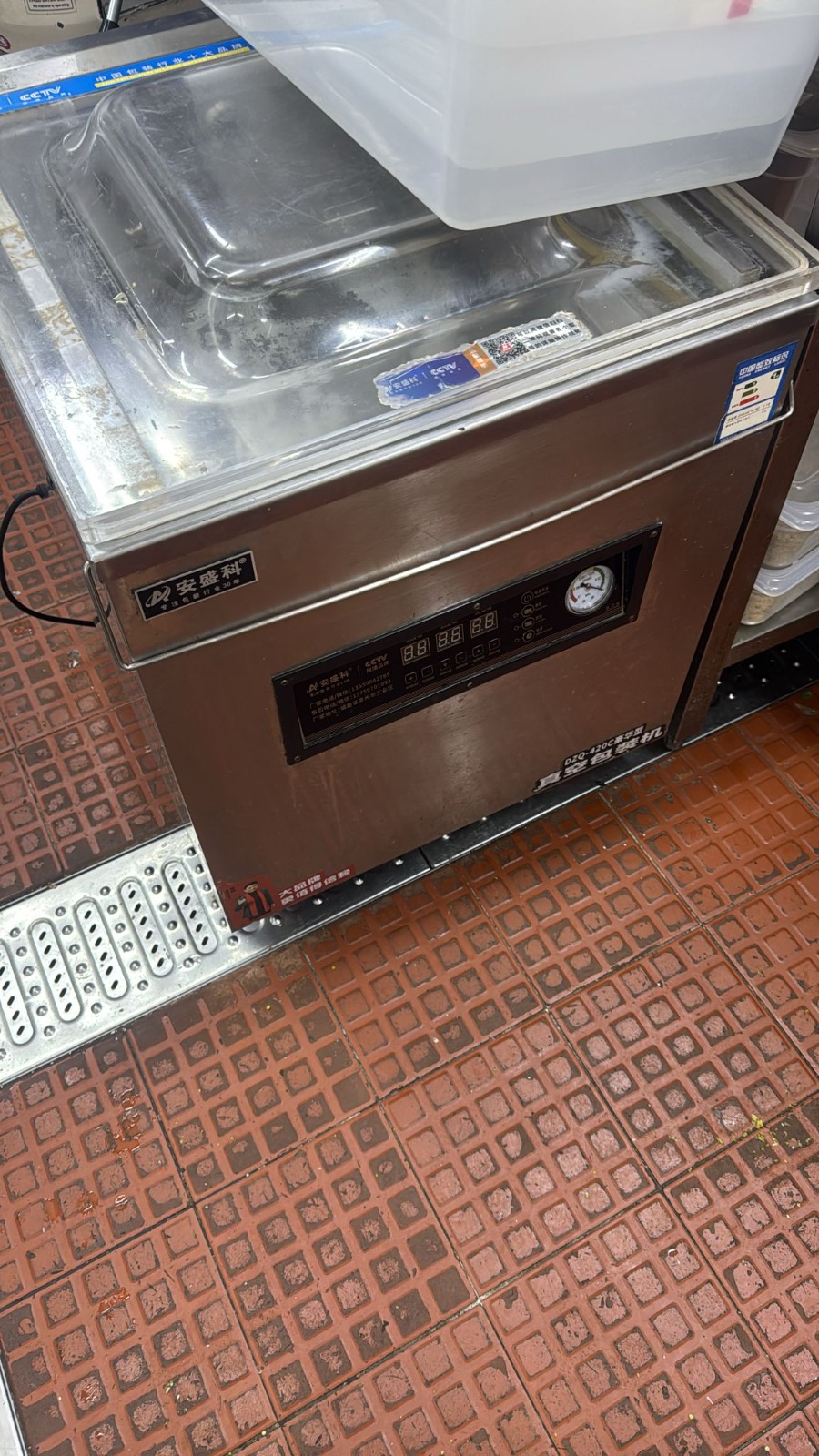 元朗抽真空機抽力弱？駿弘電器維修