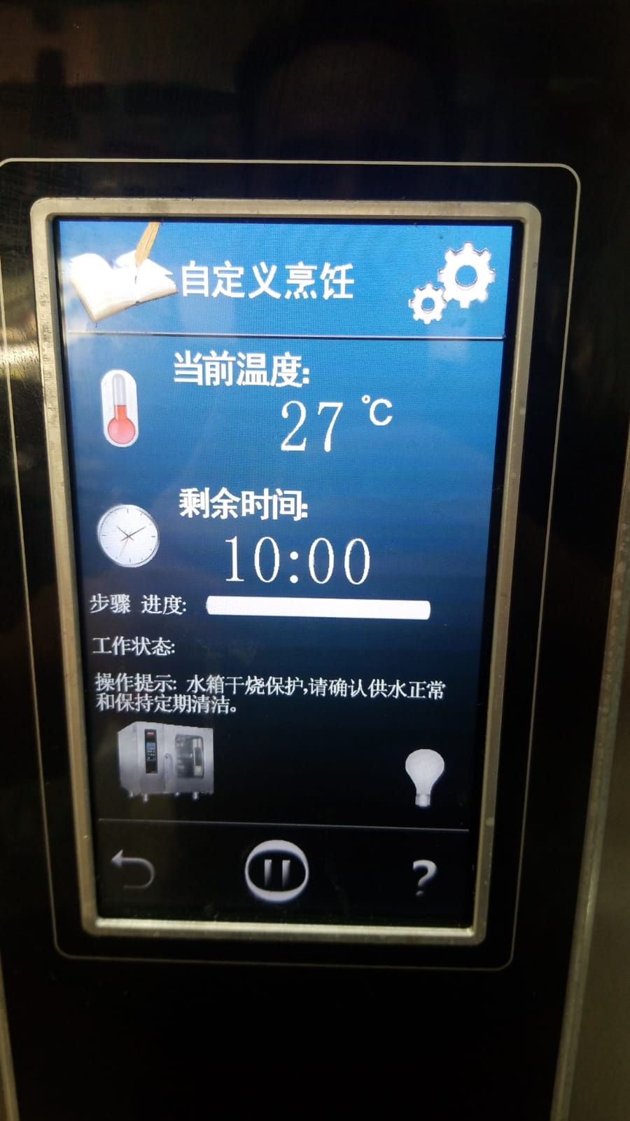 家中的蒸焗爐突然出現故障？無須擔心，駿弘電器立即為您解憂！