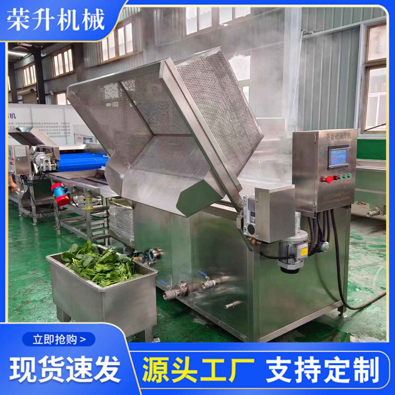 香港 商用油炸锅|油炸锅||商用大型油炸锅食品加工机械