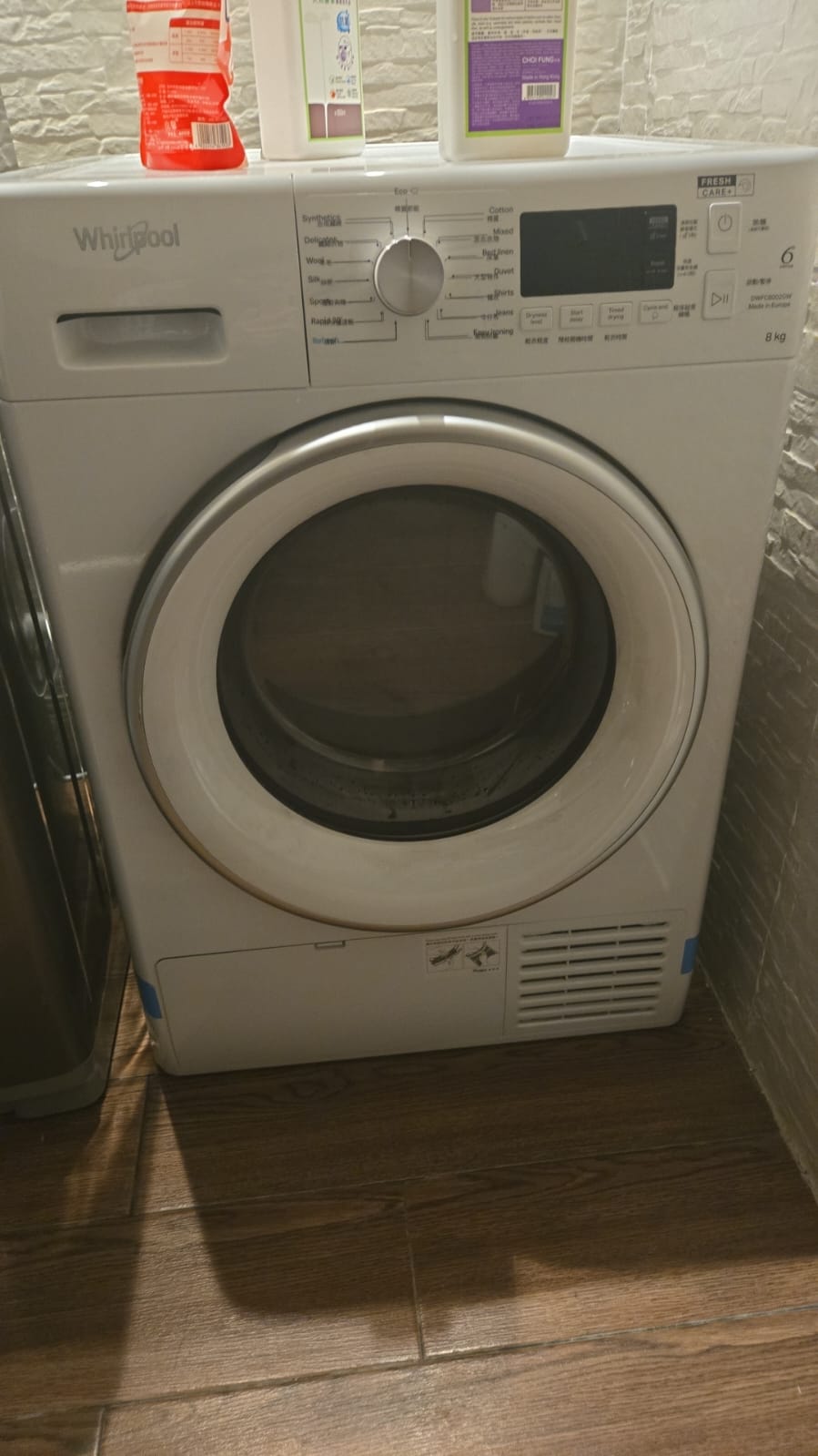威士汀洗衣機全香港各地區上門維修，不排水？唔著機？通通幫你搞掂