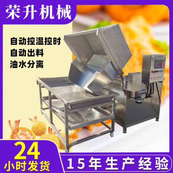 油炸锅|電炸鍋|商用電炸爐|商用炸爐|大炸爐|香港銷售-本地維修