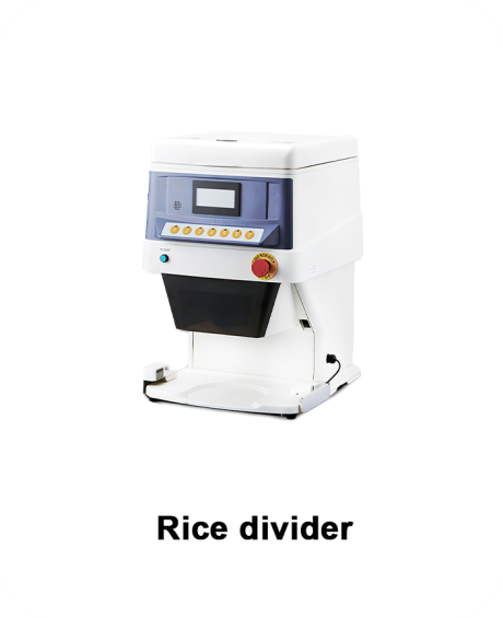 Rice dispenser