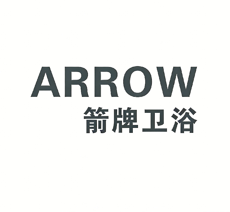 箭牌