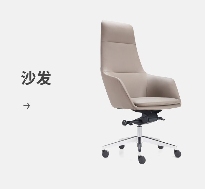 沙发