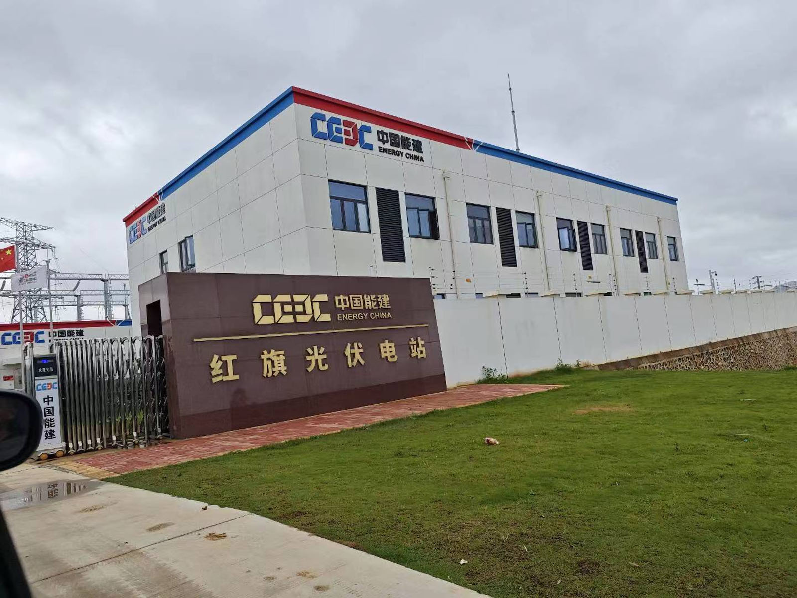Aputon's Innovative Agrivoltaic Solar Energy Power Station in Guangdong: Pioneering Green Energy