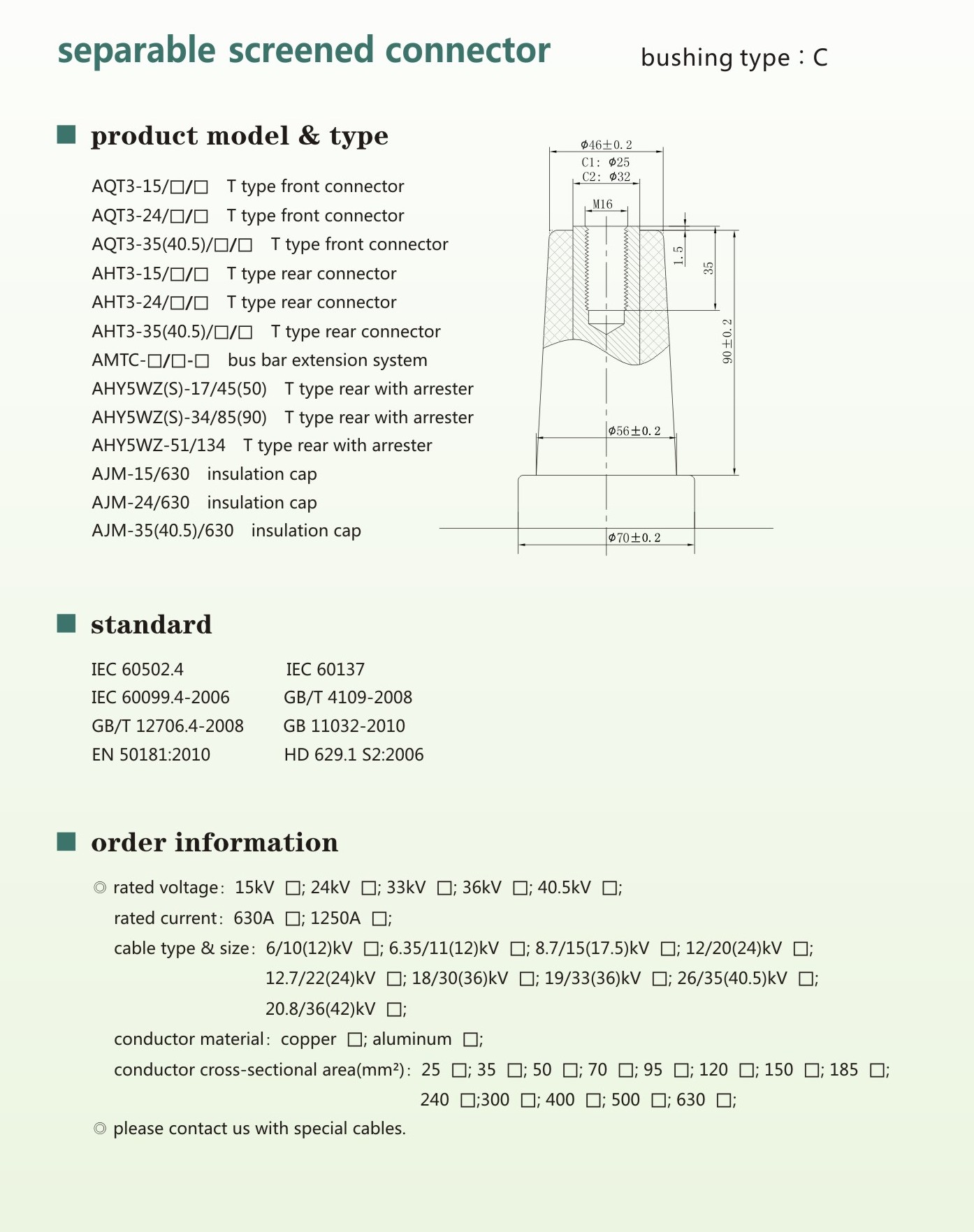 Type C Separable Screened Connector System 1