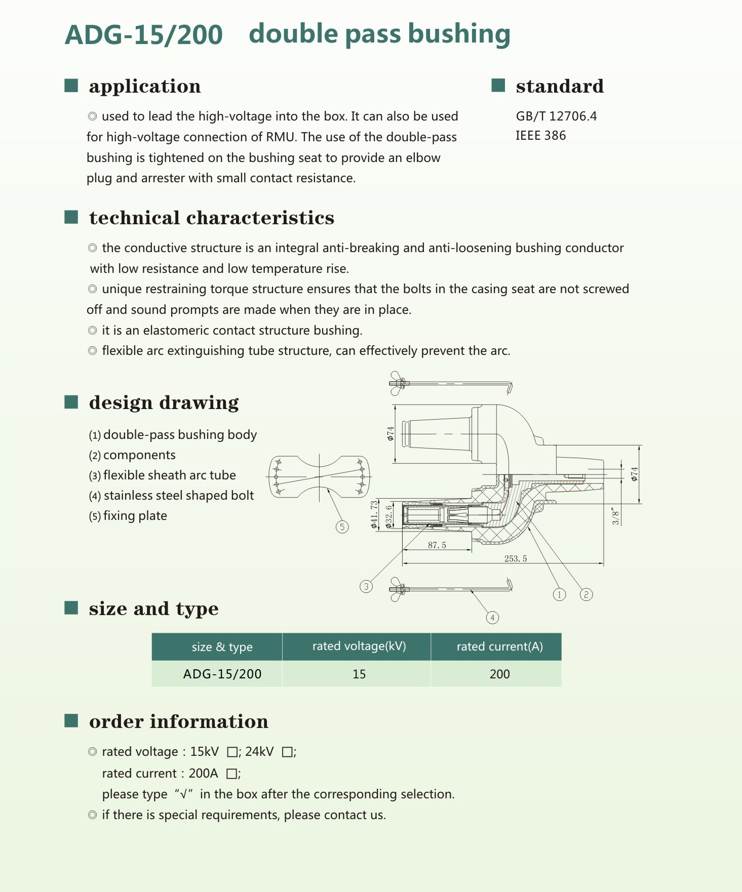 Elite ADG-15/200 Double Pass Bushing System