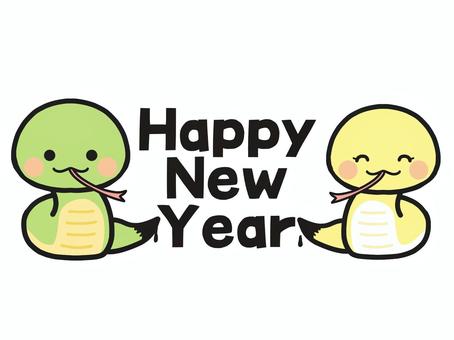 Happy New Year 2025