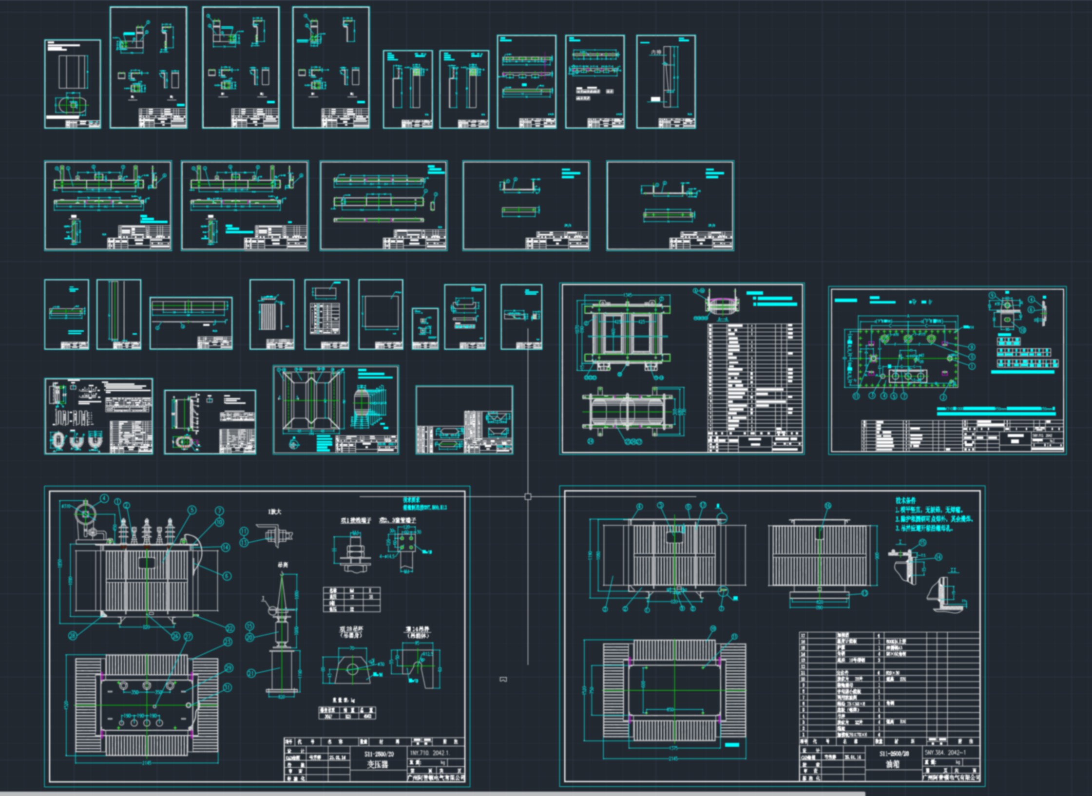 Vizatimi i dizajnit të transformatorit CAD Figura 2