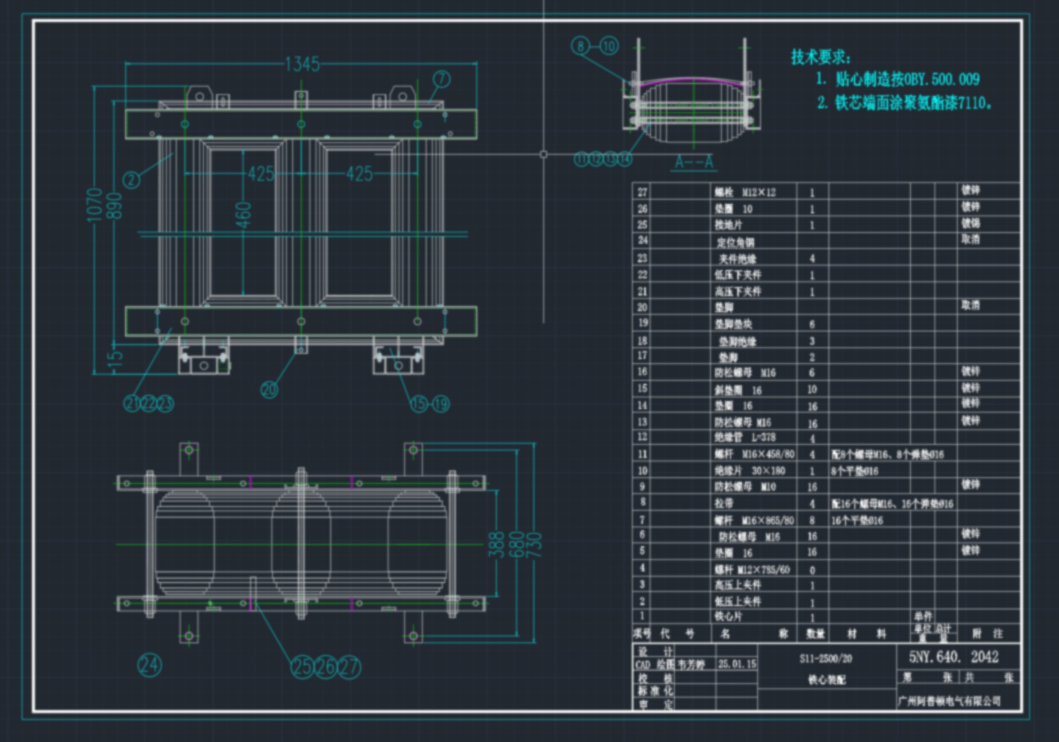 Vizatimi i dizajnit të transformatorit CAD Figura 1