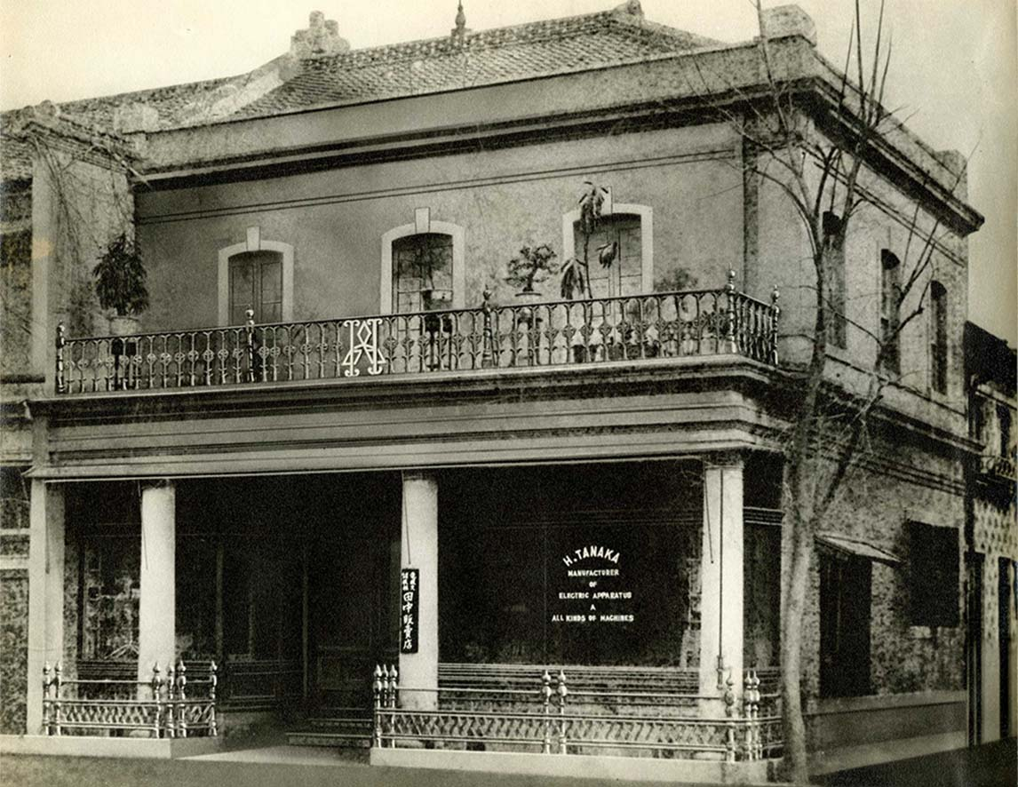 Toshiba Electric