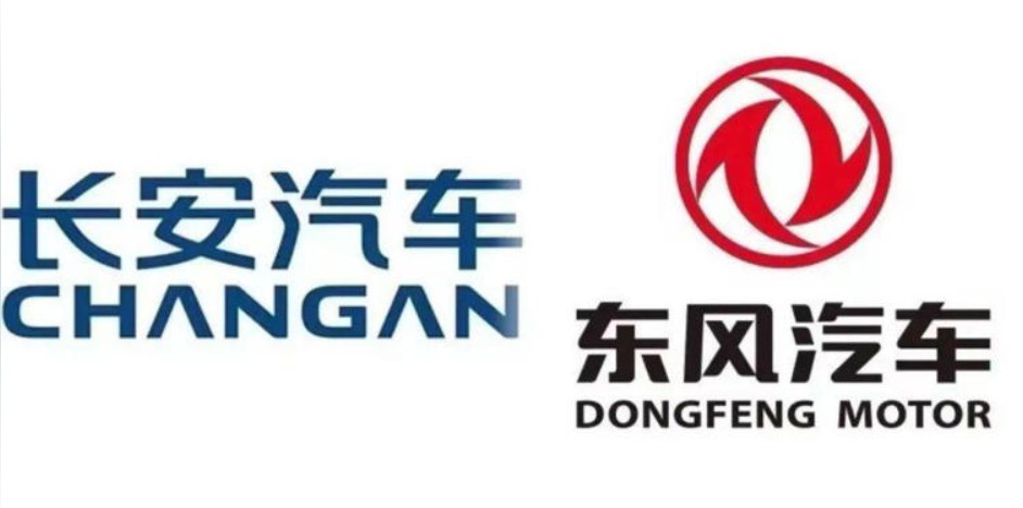 Dongfeng, Changan two central enterprises may be reorganized-1