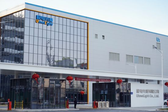 Aurora Solar Office Building