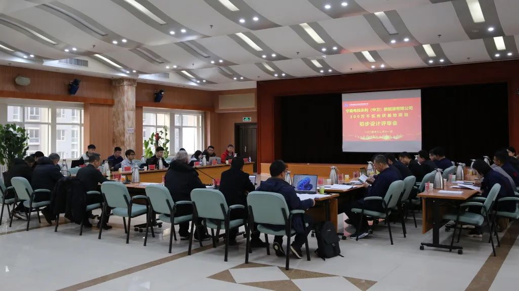 Leaders of the Ningxia Hui Autonomous Region meet