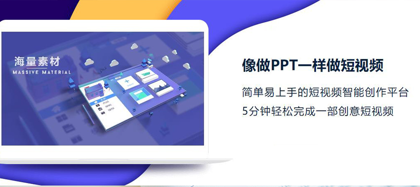 产品视频拍摄