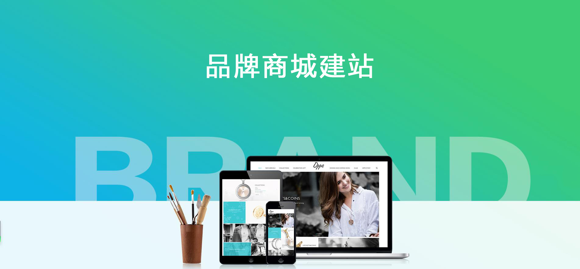 图片展示