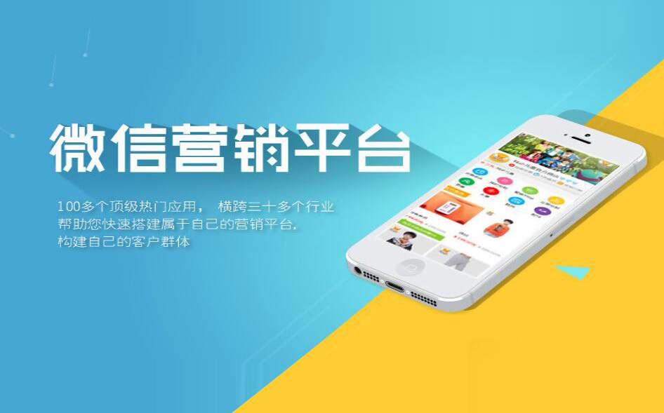 分销商城