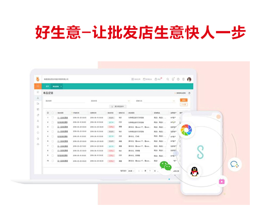 图片展示