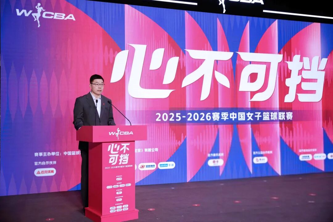 熊猫体育携手WCBA，，，国内四大篮...