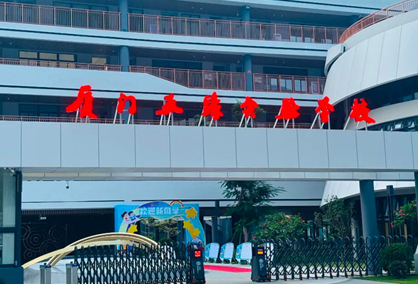 匠心赋能，，，熊猫体育焕新校园运动空间