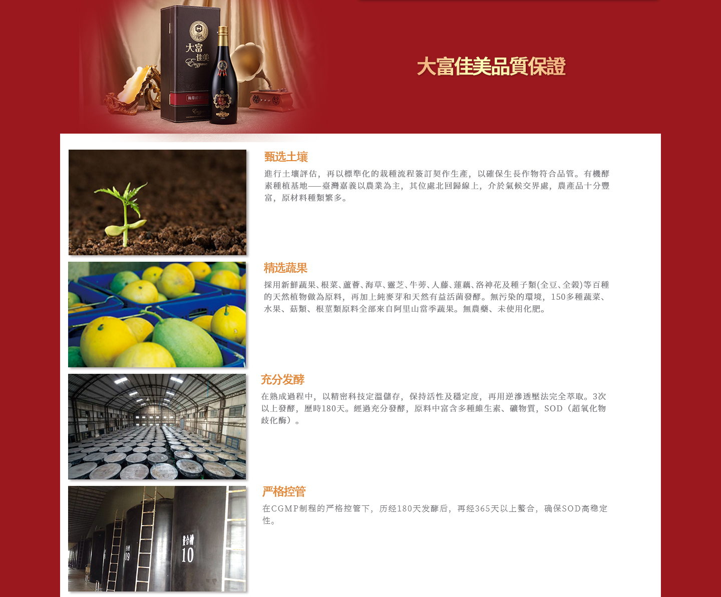 图片展示