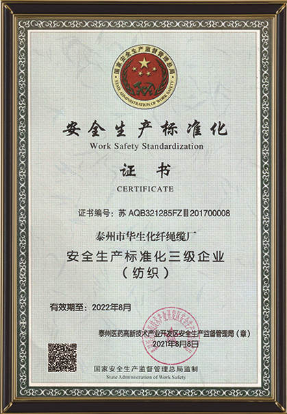 资质荣誉