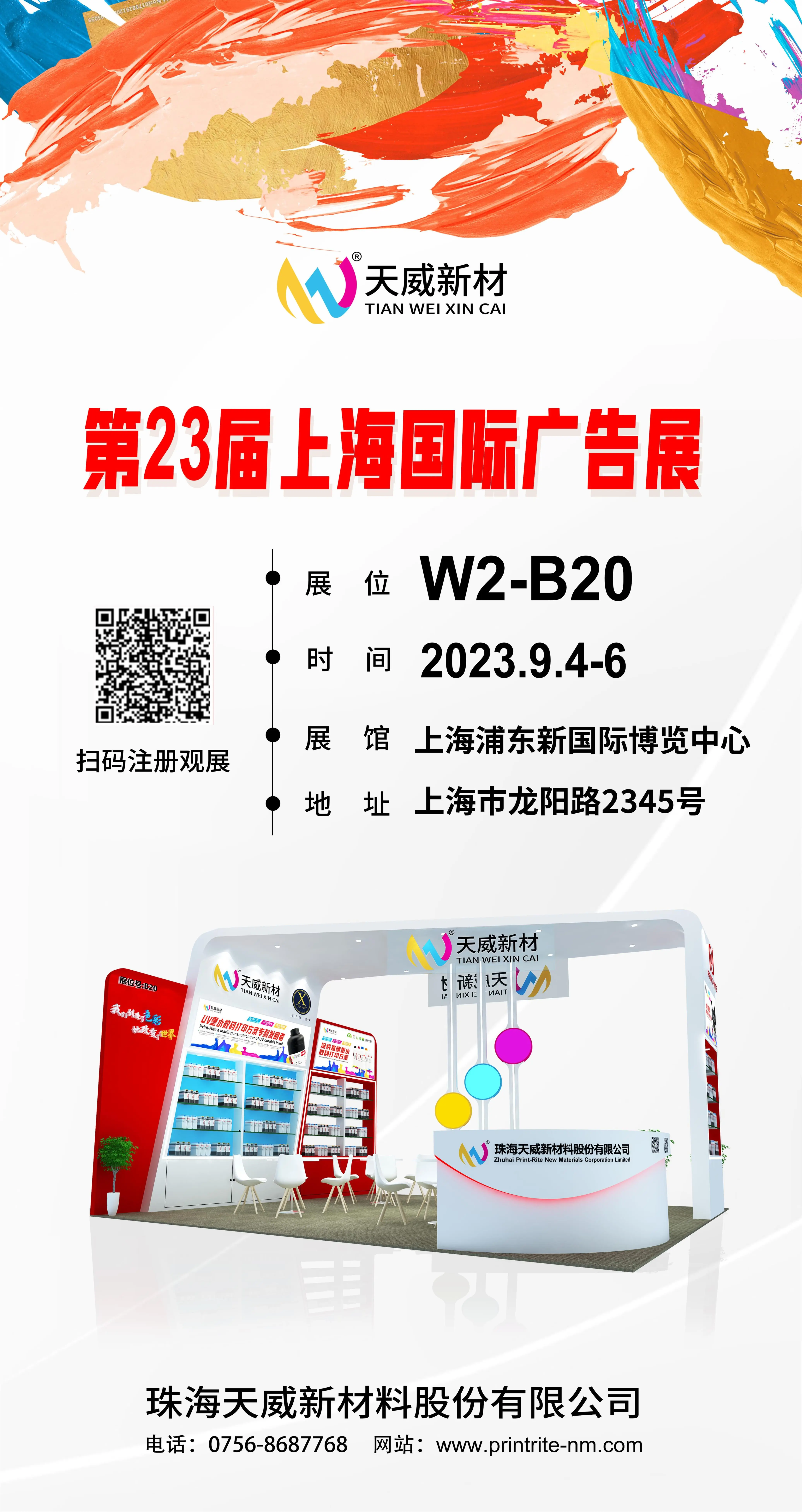 1693358220734012761.jpg