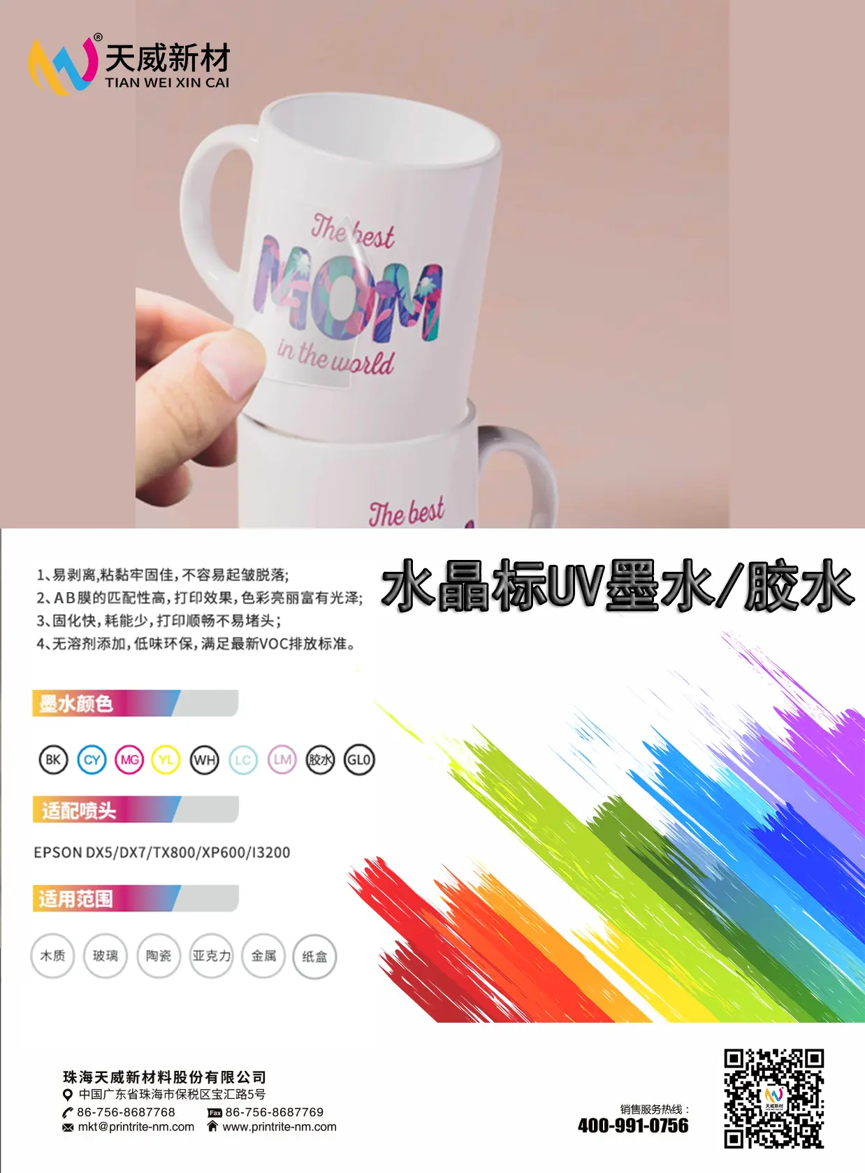 1693358876519096358.png