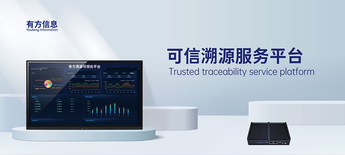 建立全流程数据安全管理│有方信息数据网络安全平台保障数据隐私安全