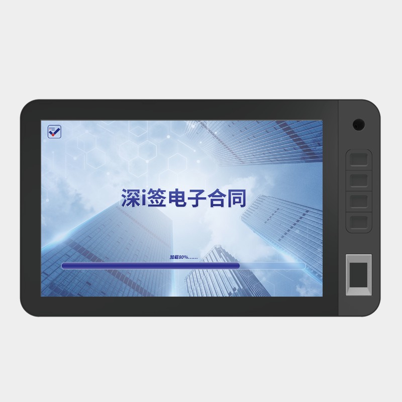 智能签批终端YF1012