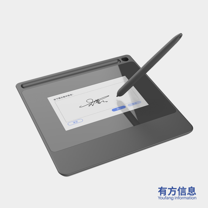 智能签批屏YF0503
