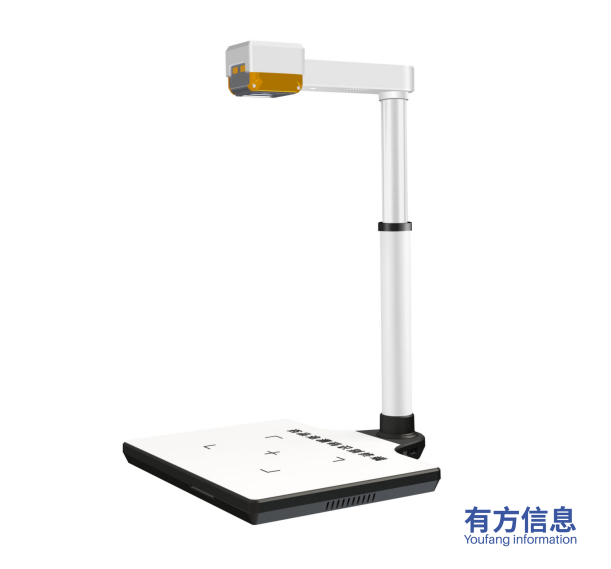 药品追溯码识别终端YGC600
