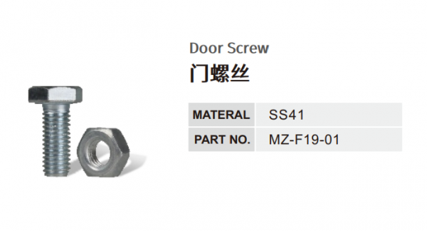 Door Screw