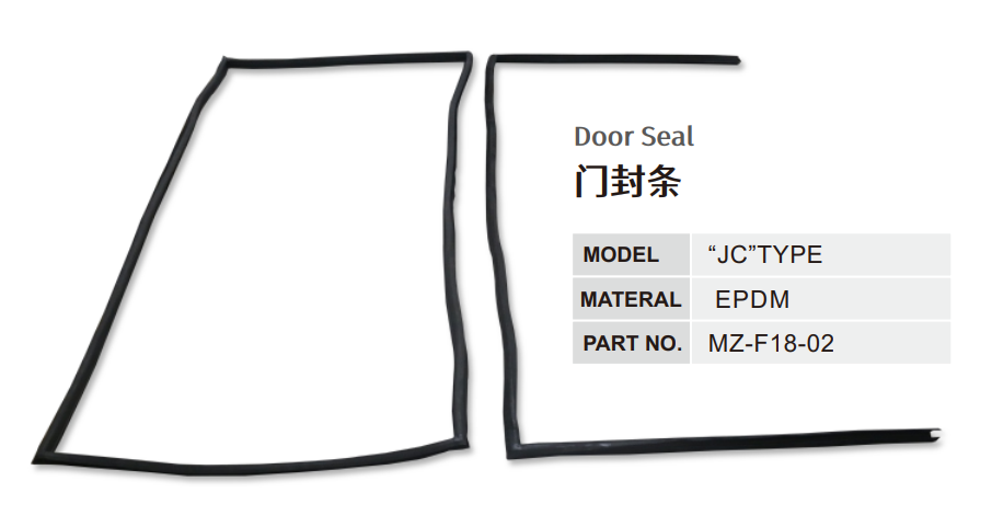 Door Seal